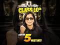5 Mistakes to avoid in Class 10th | Sunaina Ma'am #vedantutelugu