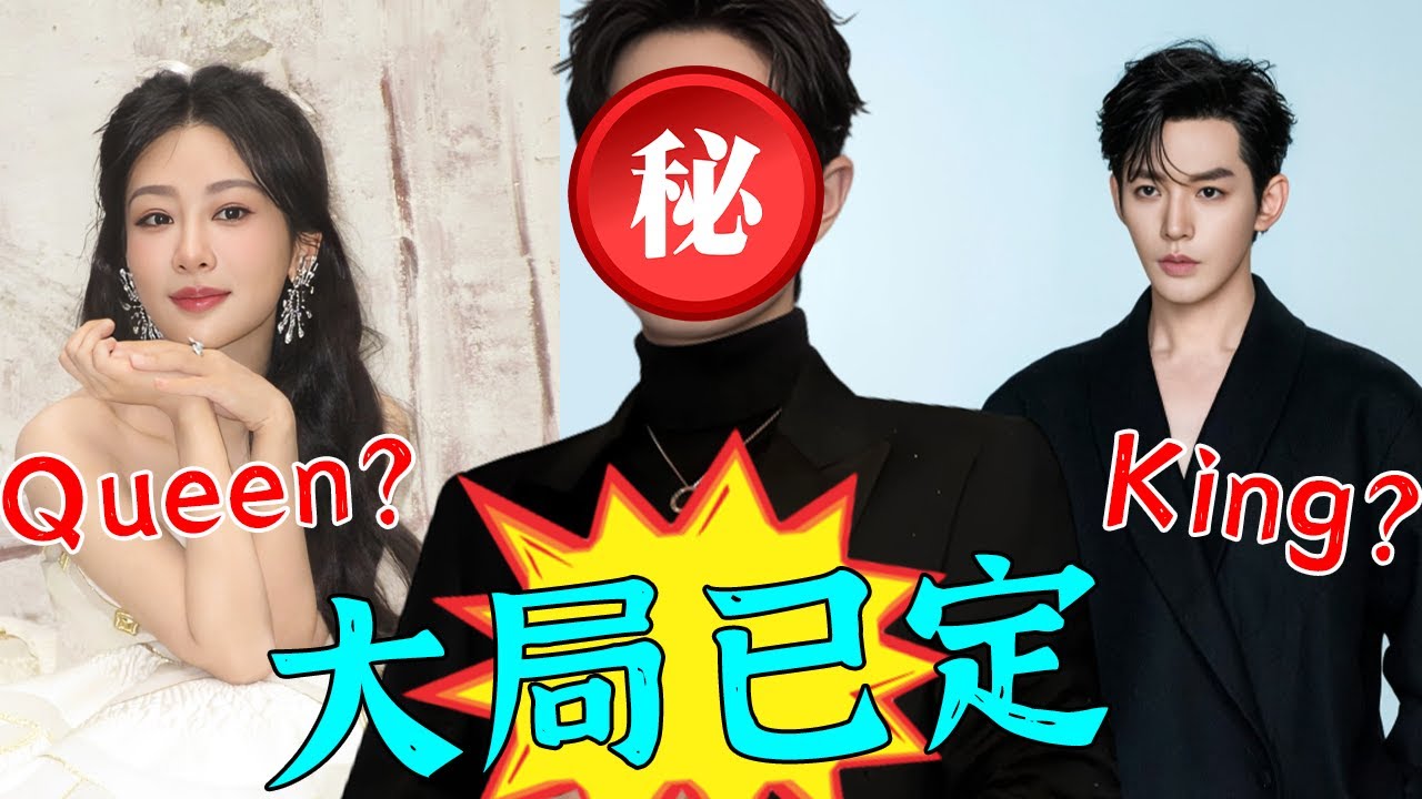 微博之夜投票黑幕？第一名已被内定，不料最大黑马竟是他？【娱与舆】