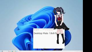 「NEEDY GIRL OVERDOSE」の愛と承認欲求がつよつよな女子「あめちゃん」をPC画面上に配置してみた【Desktop Mate】