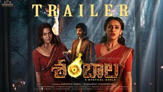 Download Lagu Shambala Movie Official Trailer | adi Sai Kumar | Archana Iyer | Swasika | Ugandhar Muni MP3 Download Lagu Shambala Movie Official Trailer | adi Sai Kumar | Archana Iyer | Swasika | Ugandhar Muni MP3