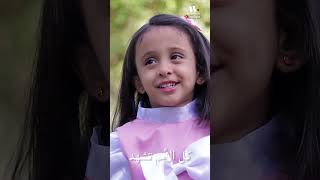 Eh El 3mal Ya Ahmed |ايه العمل يا أحمد فطوم فتحي _ملاك فتحي