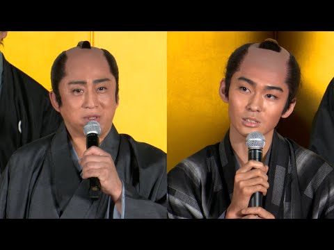 松本幸四郎&市川染五郎、親子で”鬼平”役「不思議な感覚」  新たな『鬼平犯科帳』ベール脱ぐ