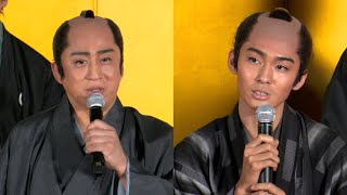 松本幸四郎＆市川染五郎、親子で”鬼平”役「不思議な感覚」　 新たな『鬼平犯科帳』ベール脱ぐ