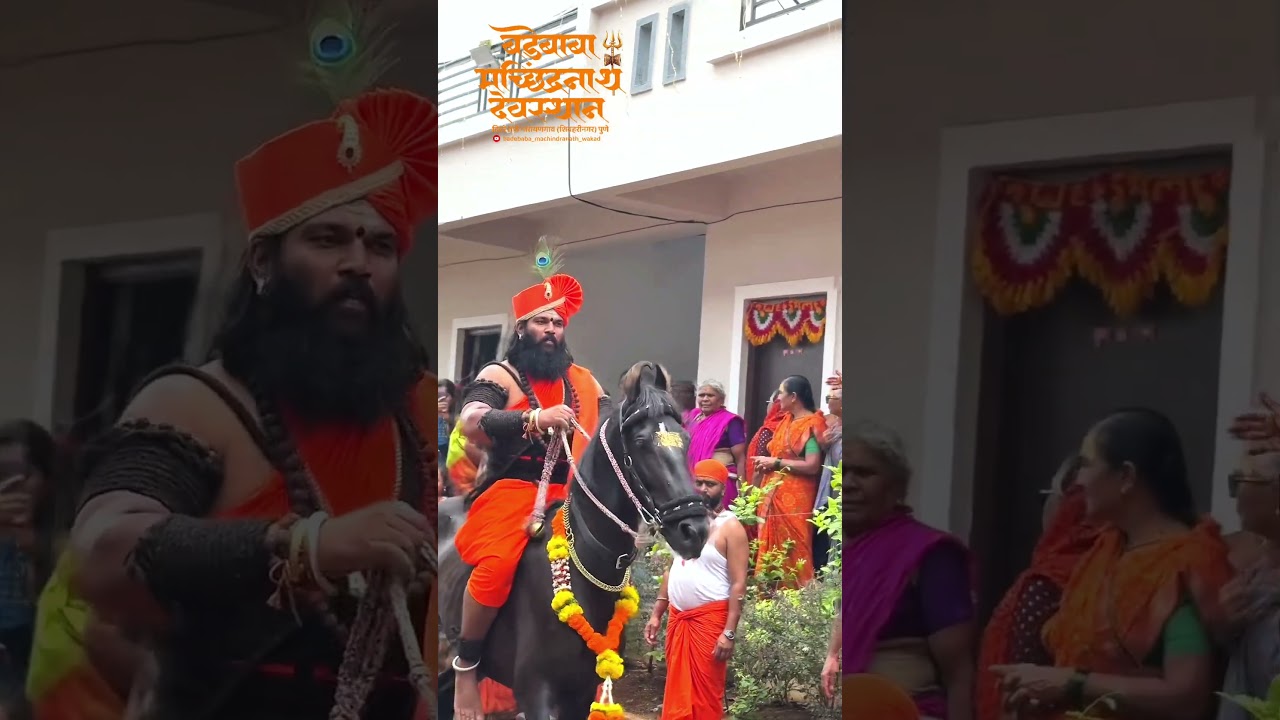 BADEBABA MACHINDRANATH STATUS | JITENDRANATH | KANIFNATH | MAHADEV | GORAKSHANATH |