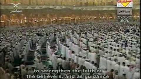 تلاوات الشيخ السديس سورة النحل الجزء 3/3