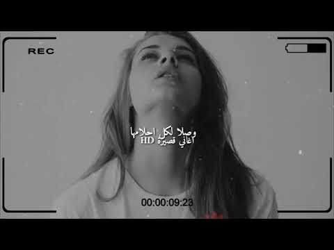 لى الناس بتشوفنا عكس نفسينا ليه