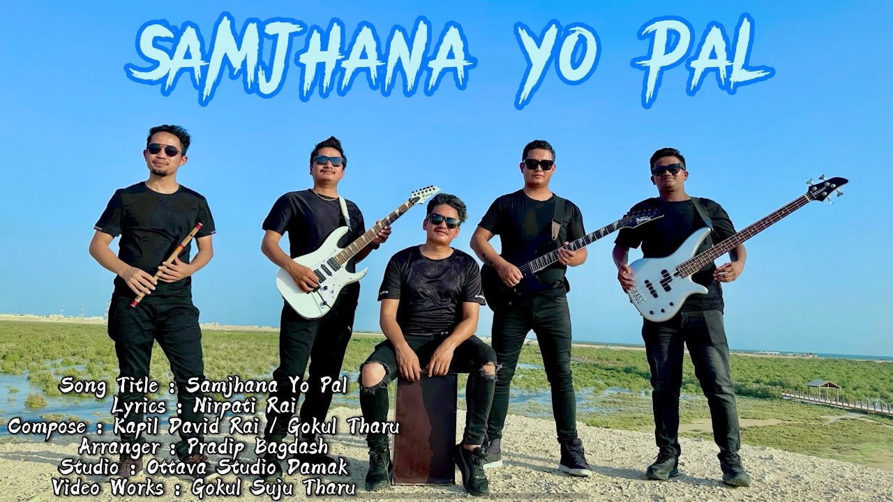 SAMJHANA YO PAL - Official Christian Music Video Farewell Motivational Song बिदाई गीत PS.Gokul Tharu