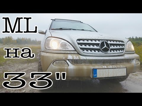 МЛка на 33-х грязевых колёсах. Обзор Mercedes ML W163 2003 2.7CRD.