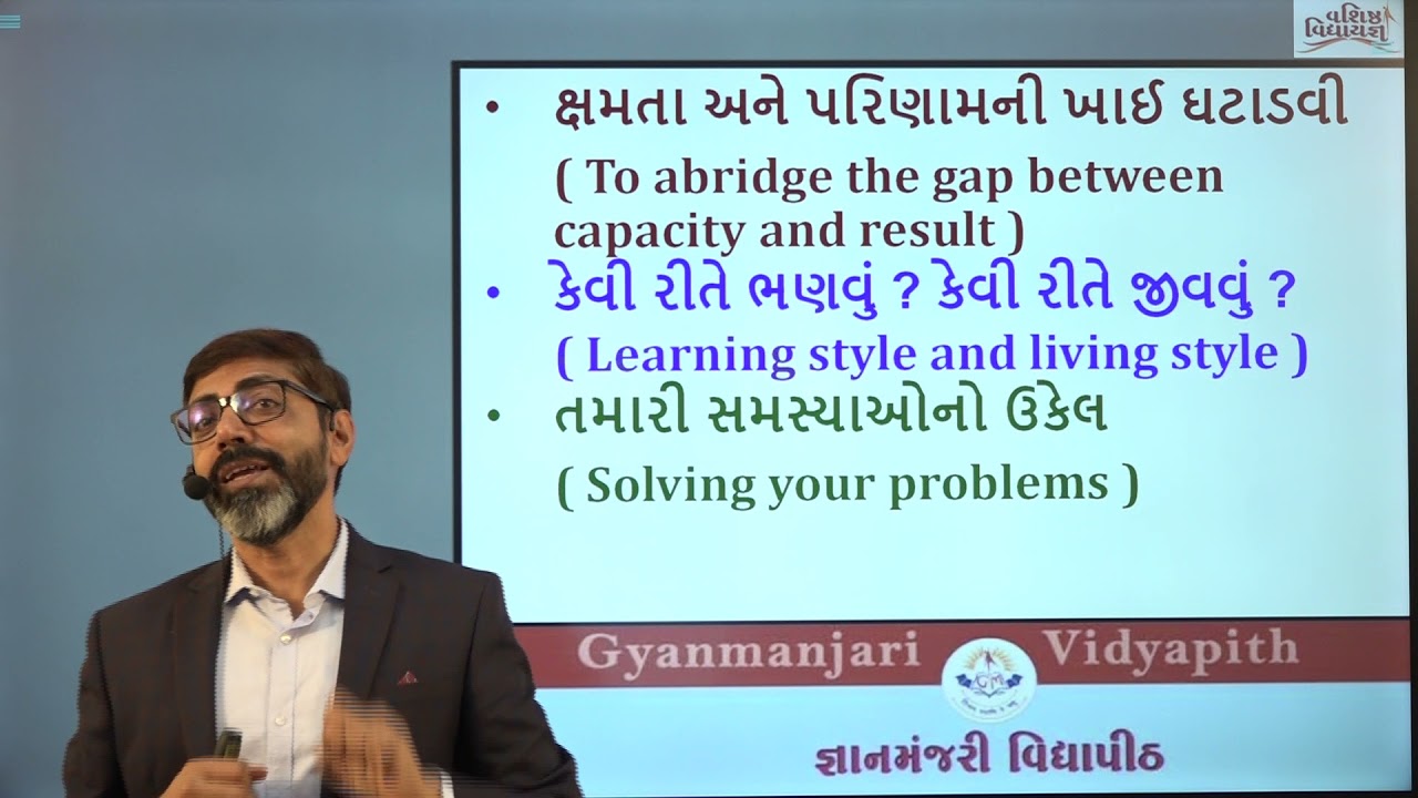 VIDHYAYAGN INVITATION 2021