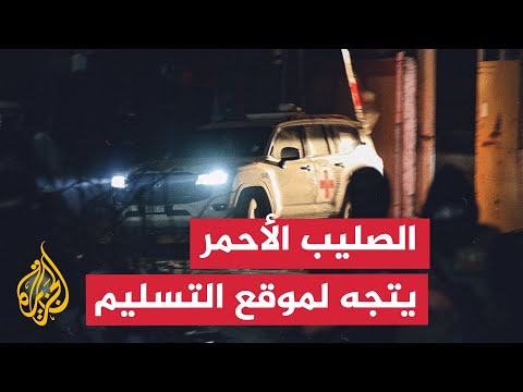 الجيش الإسرائيلي: الصليب الأحمر في طريقه لتسلم جثمان أسير من غزة