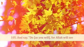 Juz 11 Quran with English audio translation | Para 11 | Quran: 9 Surat At-Tawbah English translation