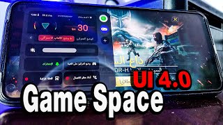 كل دى مميزات Game Space Realme UI4.0 التليفون بيطير فى الألعاب 😱 كفاية عظمة بقى screenshot 5