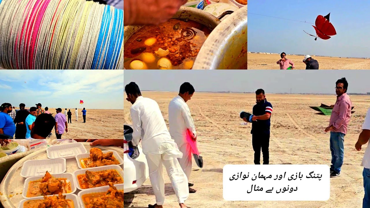 Intercity Patang Bazi- Real Kite Fighting- Paitch- Kites- Patang Bazi ...