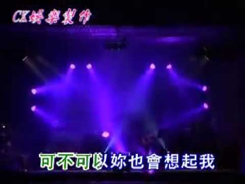 U乐团-把悲伤留给自己=DJ