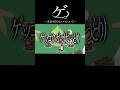 ゲ。ー舌長すぎるカエルについてー #shorts #myvoicezoo #vtuber
