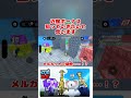 【ロブロックス】ZOOまたはOOF!メルカットで隠密してみたら…🥷🤣ZOO OFF!He is a ninja!!Roblox【だいたか実況】