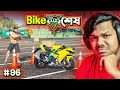 Gta 5  i lost my bike  gta v bangla gameplay 96