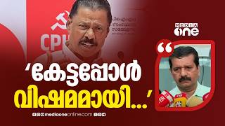 മനഷയനനന നലയകക വലയ വഷമ ഉണടയ, 13 കലലമയ ഞൻ പർടടകക പറതതനൽകകനന