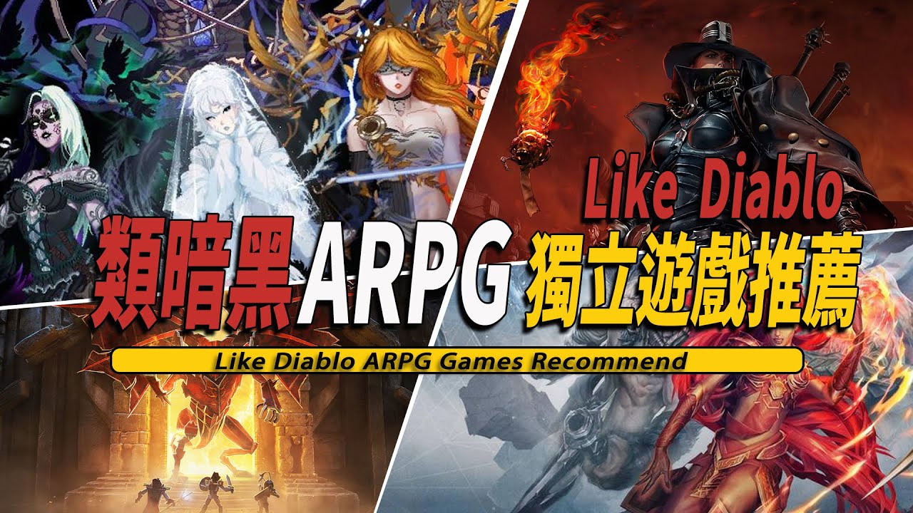 10款Steam上好玩的類暗黑刷子ARPG獨立遊戲推薦-Like Diablo 002