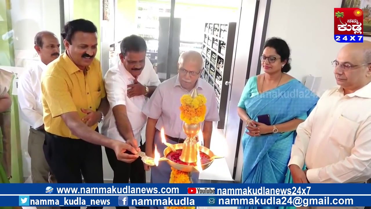 SDM AYURVEDA HOSPITAL MANGALORE Pharmacy inauguration YouTube