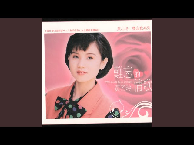 姊妹愛(台語版) - YouTube