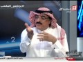 الهدلق #برنامج_الملعب :لون الإعلام الفضائي