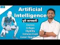Artificial intelligence and robotics  career in ai  complete details hindiby ementor