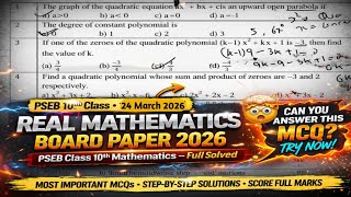 Famous PSEB Maths Final Paper Class 10th 2026| Mathematics Final Paper 10th Class Solved #pseb #10th Profile