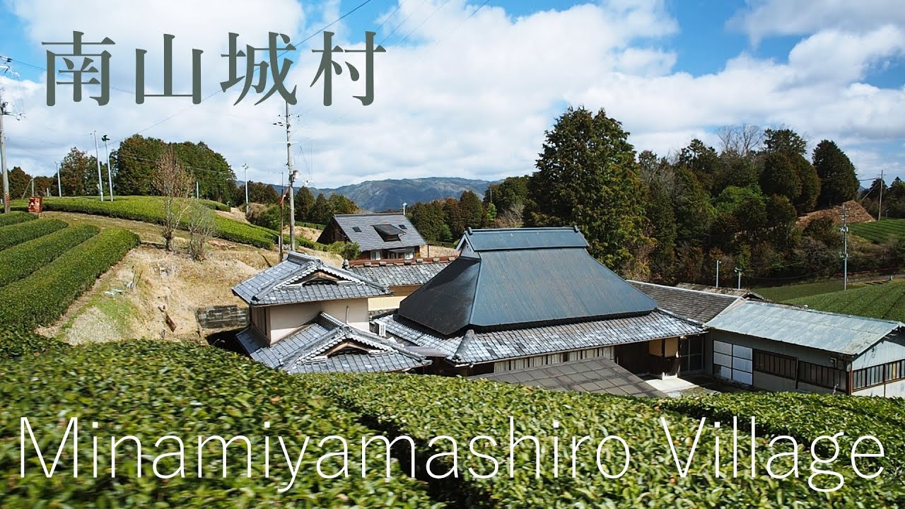 山間地に茶畑がある京都・南山城村を歩く【美しい田舎散歩・限界集落の風景】Minamiyamashiro village with tea plantations