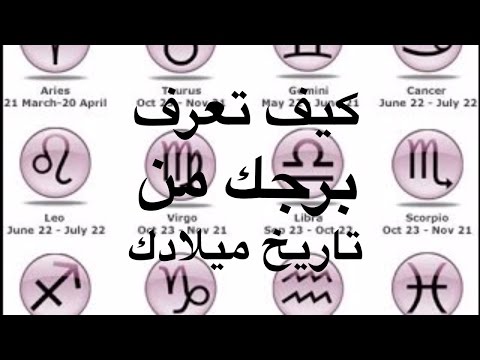 فيديو: 5 طرق لسجل القصاصات