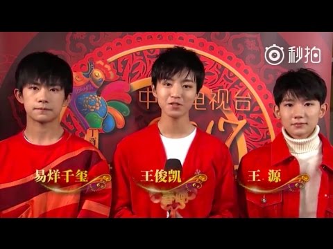 【TFBOYS】春晚最新独家花絮！揭秘组合默契度 20170123【KarRoy凯源频道】