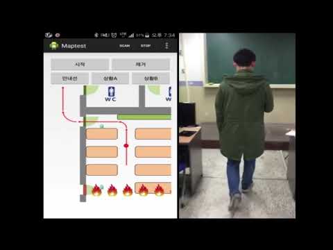2016 한이음 화재대피시스템을 위한 Bluetooth Low Energy 기반 핑거프린팅 실내측위기술 개발