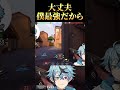 1v4でも大丈夫、僕最強だから。 #valorant #vtuber #ヴァロラント