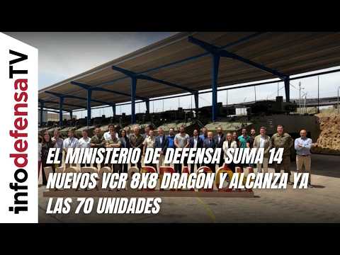 El Ministerio de Defensa suma 14 nuevos VCR 8x8 Dragón y alcanza ya las 70 unidades