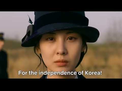 Song of the Bandits |Korean Drama |First Trailer 2023|[English SuB]