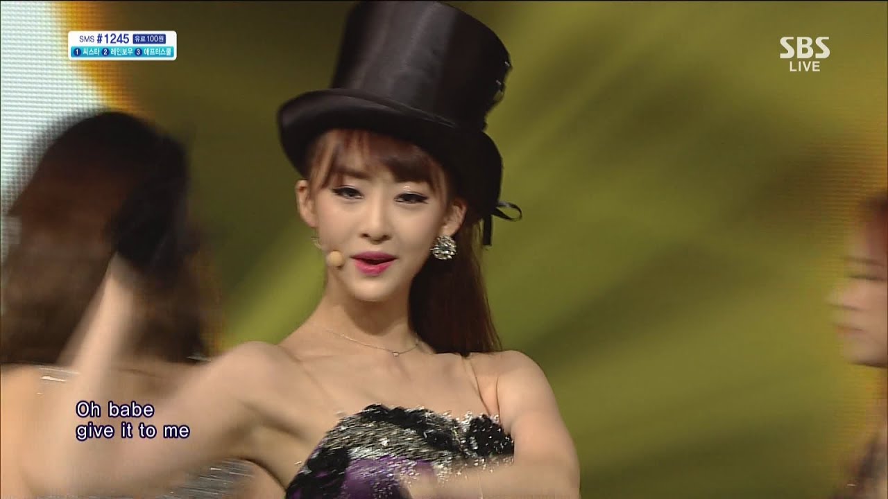 SISTAR [Дайте мне это] @SBS Inkigayo Популярная песня 20130623