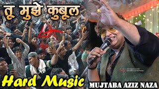 Tu Mujhe Qubool || Hard Music 2023 || Instrument Mujtaba Aziz Naza || ऐसी धुन कभी नहीं सुनी होगी