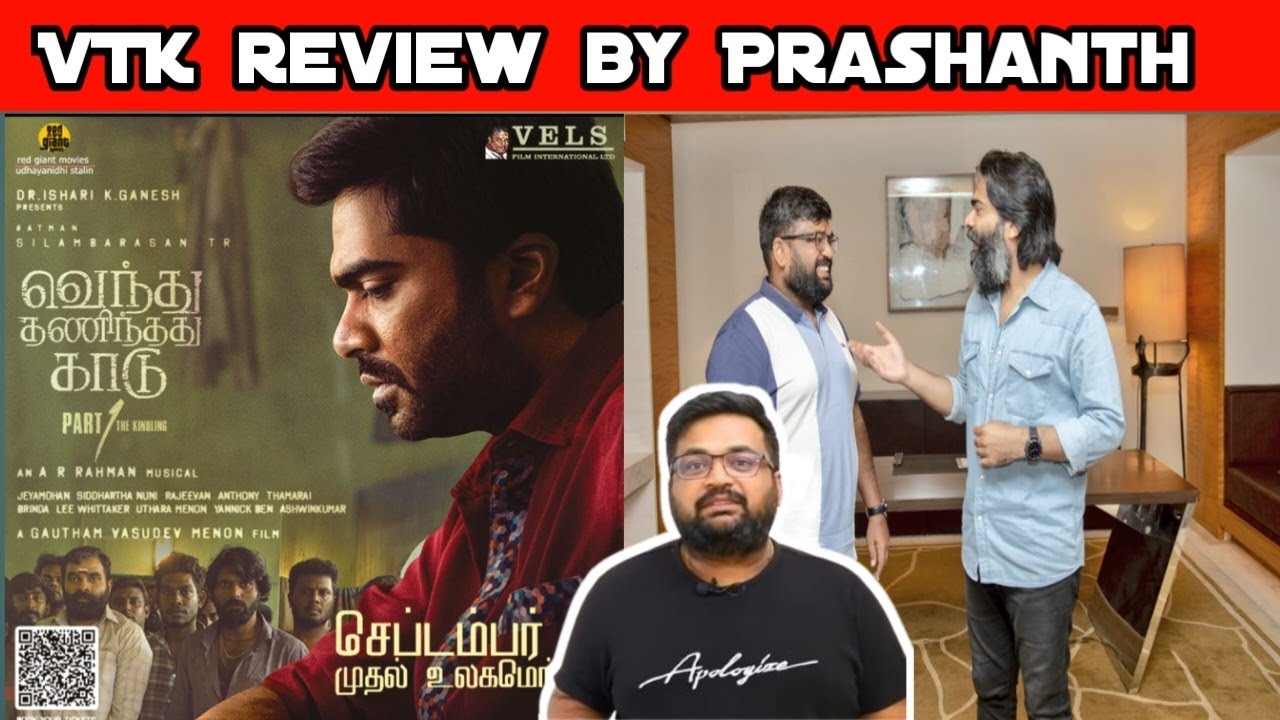 Venthu Thaninthathu Kaadu Review By Prashanth | Twitter Space Tamil