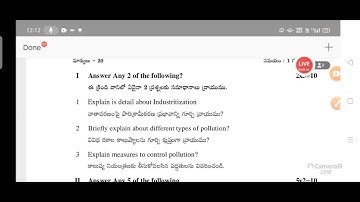 @Inter vocational 2nd  year@GFC,Revision test -1