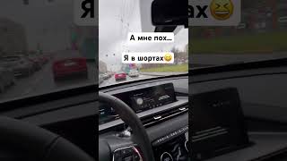 Трейдер на связи #инвестиции #трейдинг #авто #финансы #инвестиционныйопыт