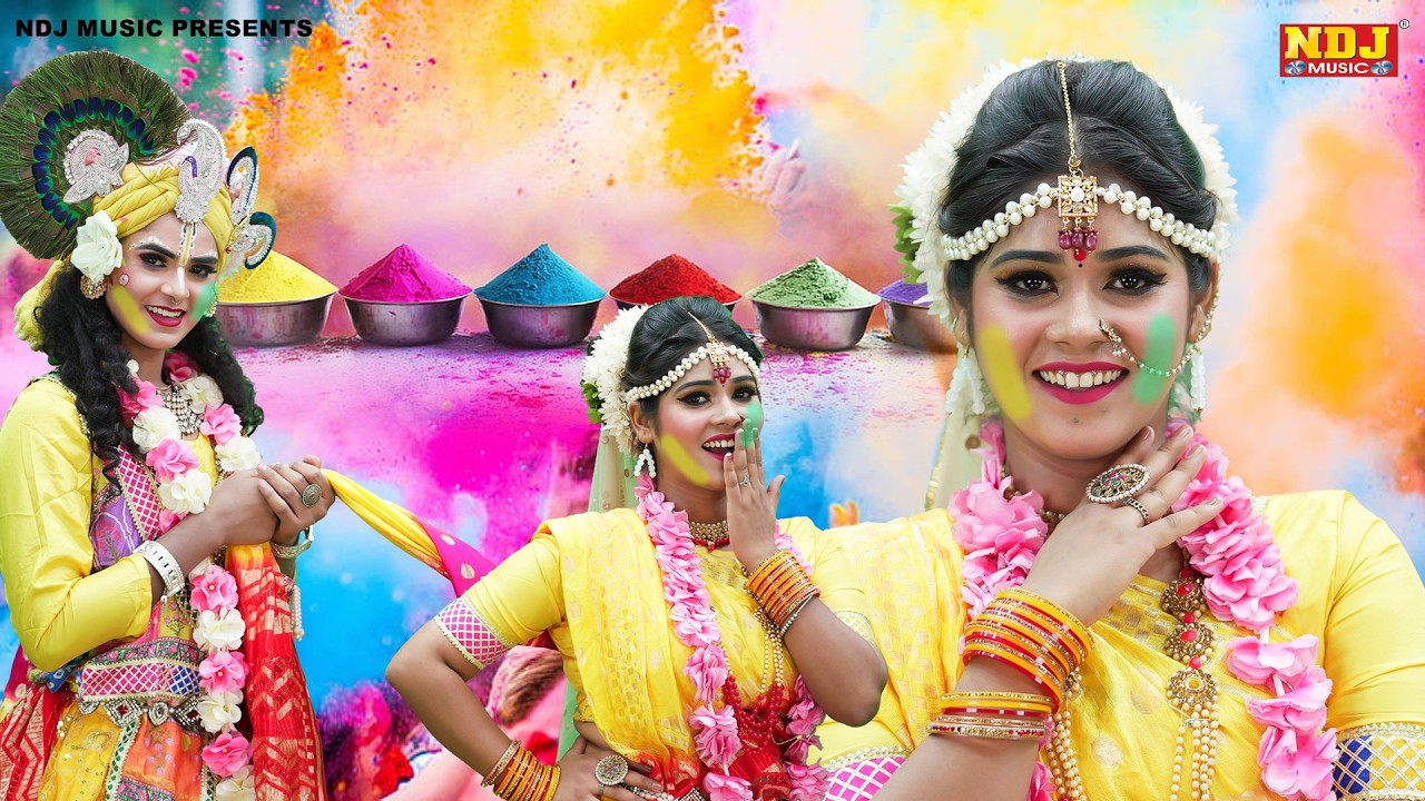 वृंदावन के सुपर हिट्स राधा कृष्ण की होली | Special #Holi | Radha Krishna Ki Jhanki Dance Bhajan 2026