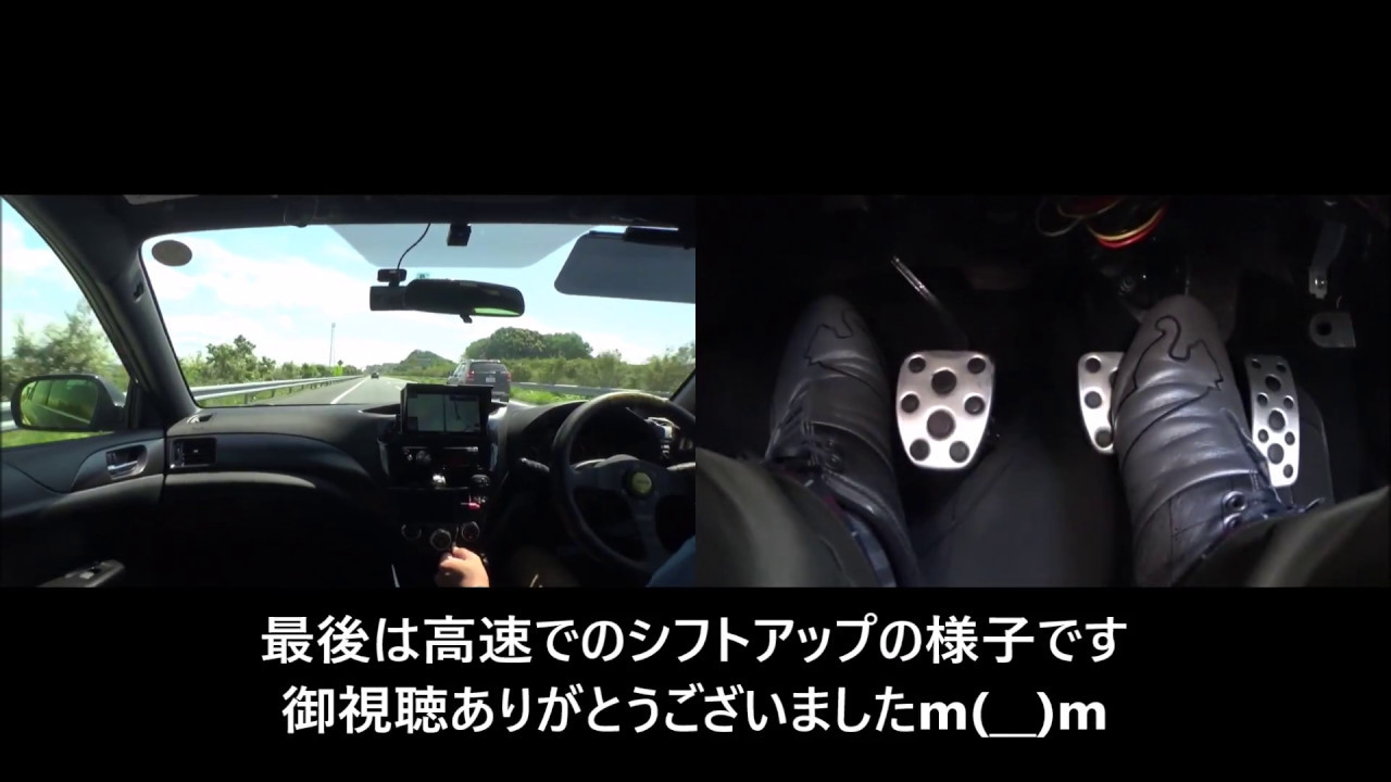 Mt車 シフトチェンジでガクンとしない方法 Wrx Stiスムーズにシフトチェンジしてみよう O Youtube