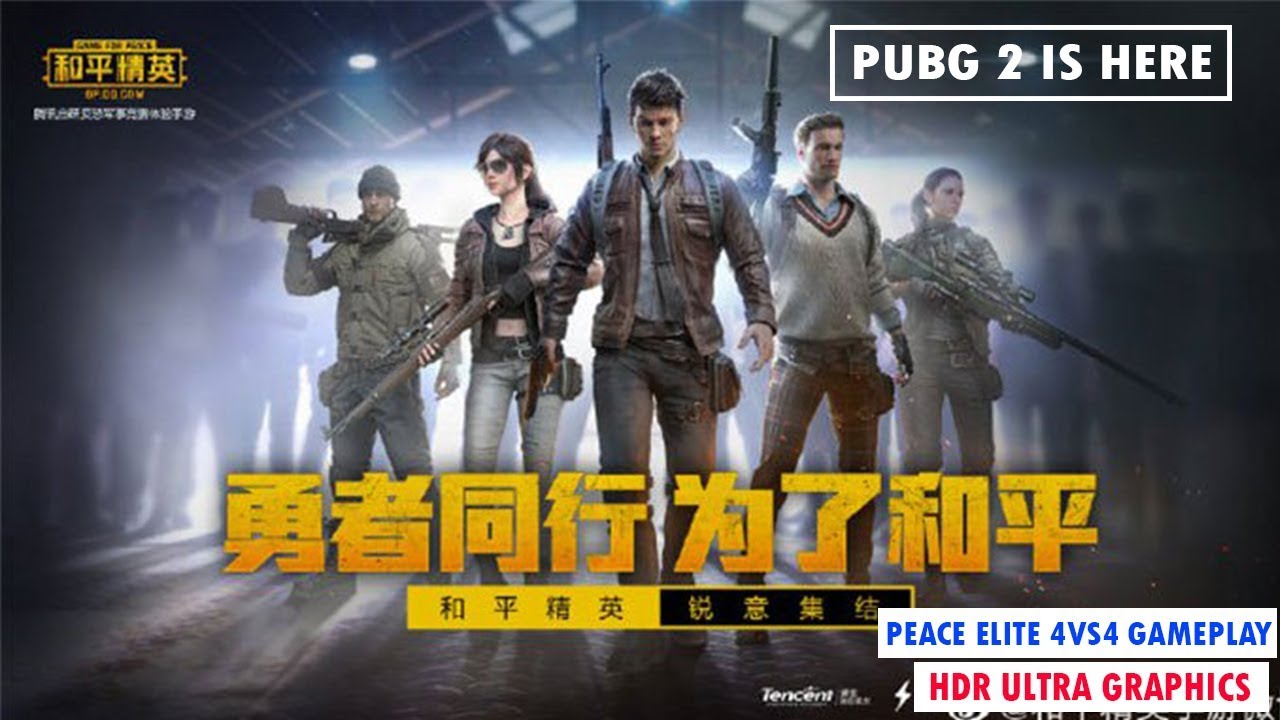 PUBG Mobile 4 VS 4 Team Deathmatch HDR ULTRA Graphics Gameplay