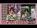 櫻坂46 アツい愛で夏をさらにヒートアップ！【予告編】「サクコイ」1周年記念 夏まつり特番・第一弾