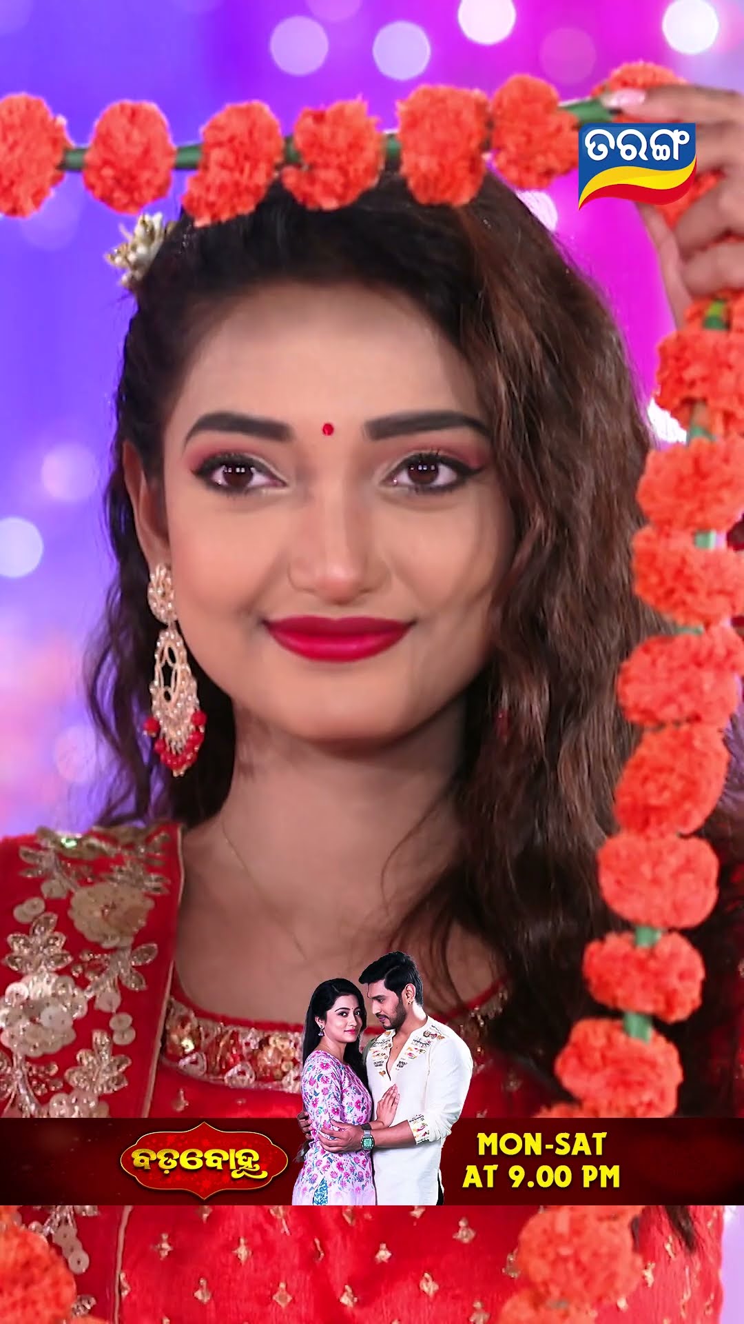 Badabohu | Shorts | BB @ 9.00 PM | Odia Serial–Tarang TV