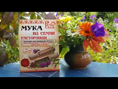 МУКА из СЕМЯН РАСТОРОПШИ || Полезные свойства и противопоказания