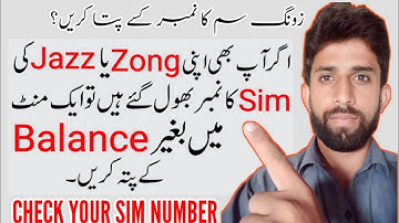 Zong sim number check -How toCheck Jazz number Code - Checkzong number without balance