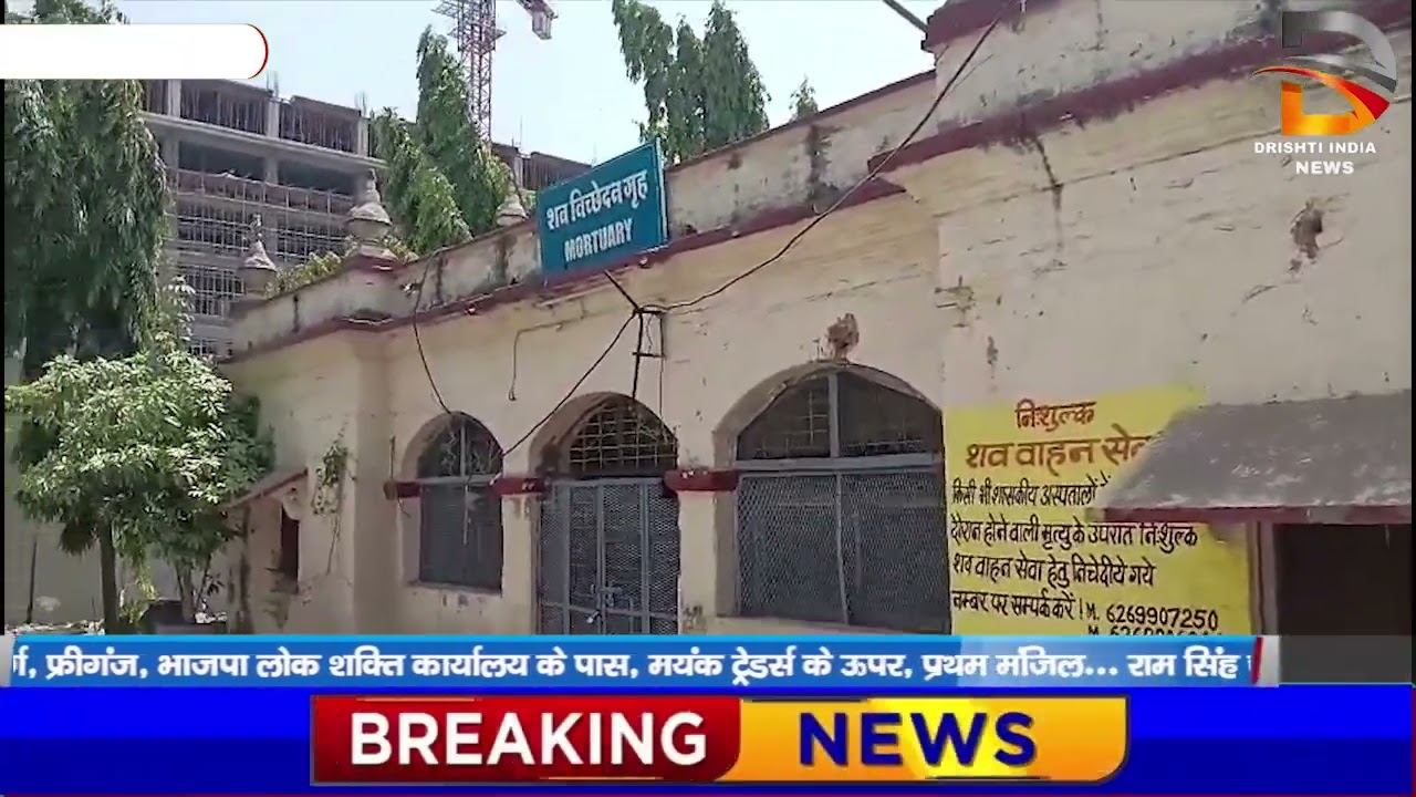 होटल कारोबारी अर्जुन नायक ने जहरीला पदार्थ खाया