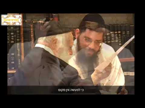 מרן על עניני סעודה -  בקודש פנימה