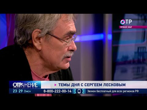 Сергей Лесков: Поскольку Турция – член НАТО, это наш отравленный шип в ботинке у Дяди Сэма